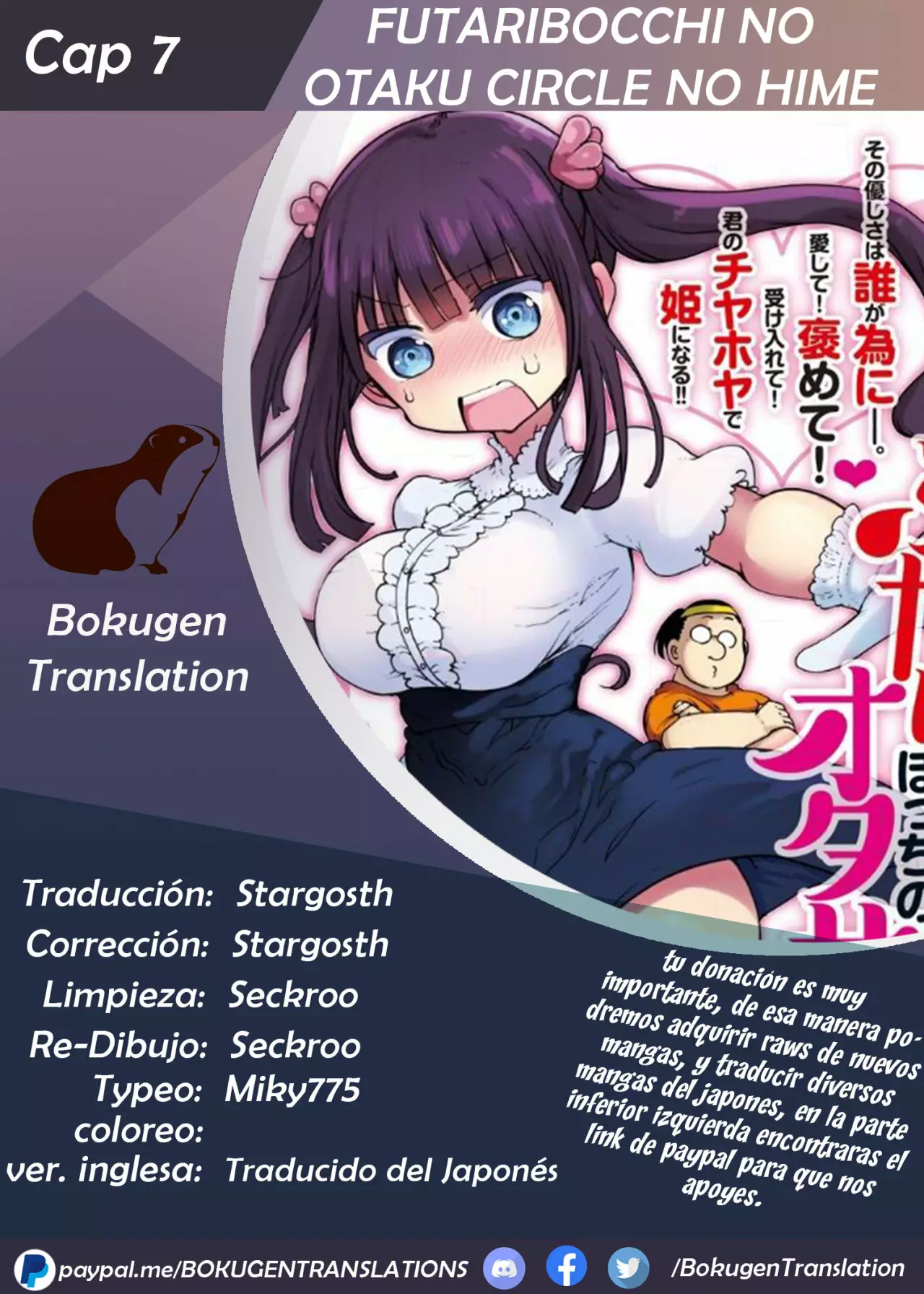 Futaribocchi no Otasaa no Hime Capítulo 7 - Page 1