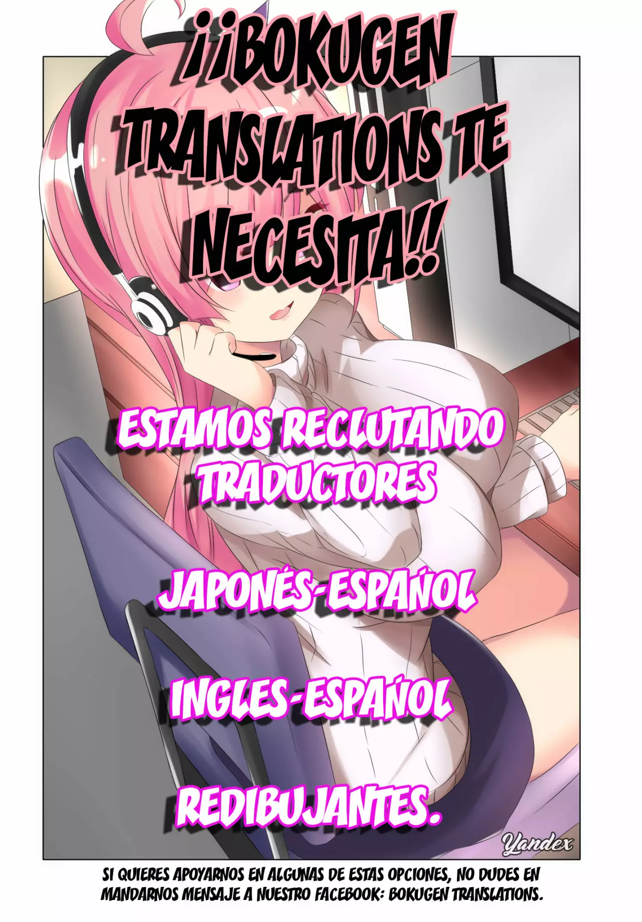 Futaribocchi no Otasaa no Hime Capítulo 7 - Page 10