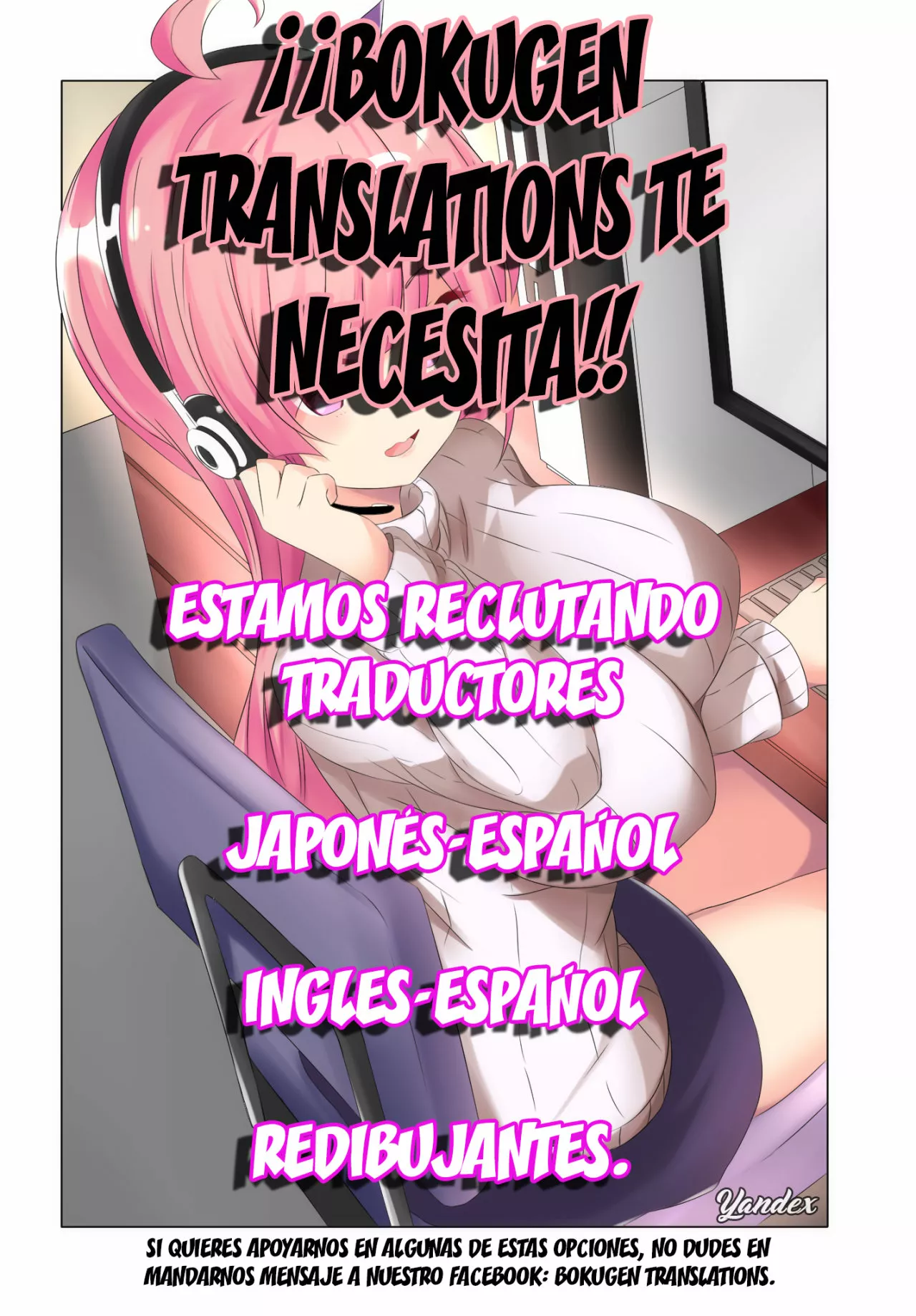 Futaribocchi no Otasaa no Hime Capítulo 9 - Page 11