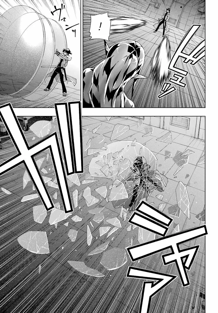 Senken no Majutsushi to Yobareta Kenshi Capítulo 18 - Page 14