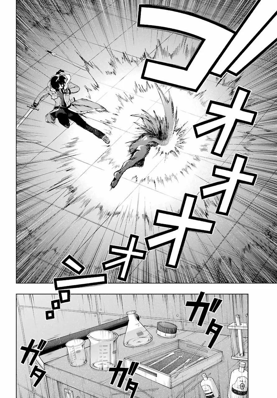 Senken no Majutsushi to Yobareta Kenshi Capítulo 18 - Page 7
