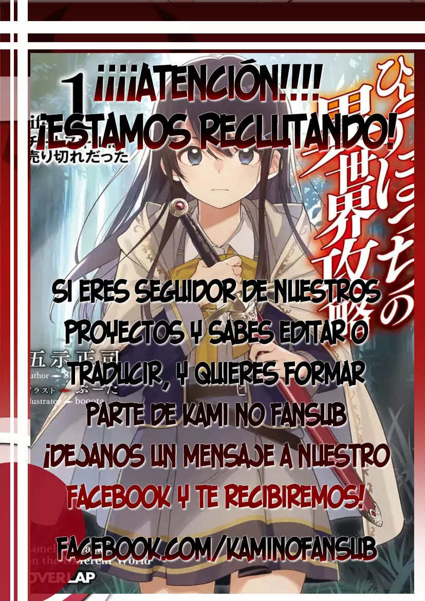 Senken no Majutsushi to Yobareta Kenshi Capítulo 19 - Page 27