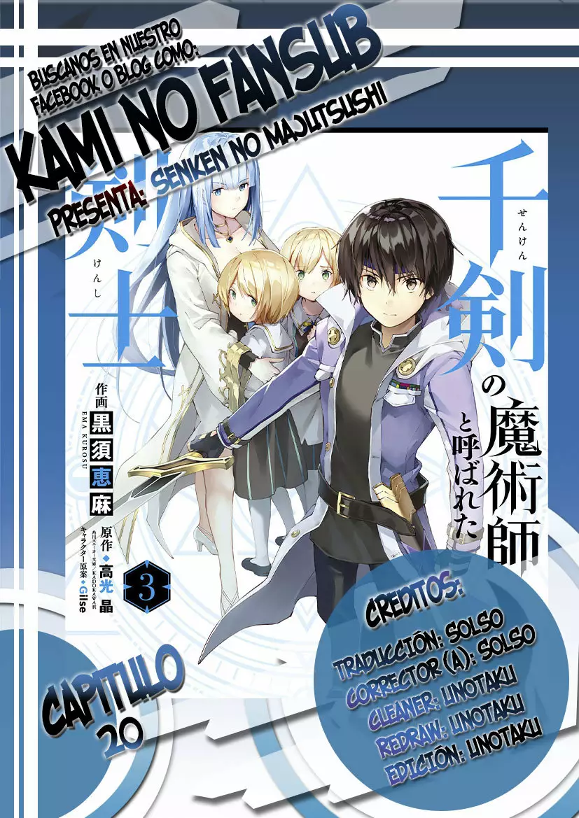 Senken no Majutsushi to Yobareta Kenshi Capítulo 20 - Page 1