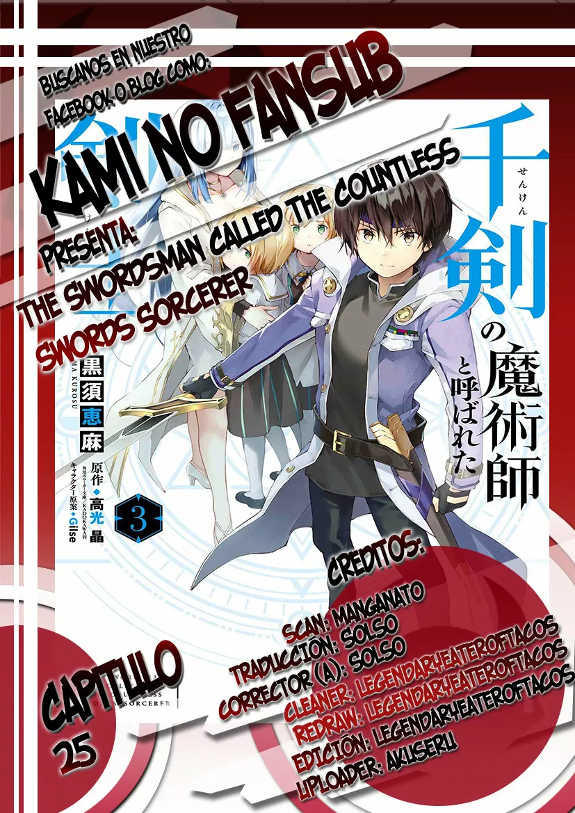 Senken no Majutsushi to Yobareta Kenshi Capítulo 25 - Page 1