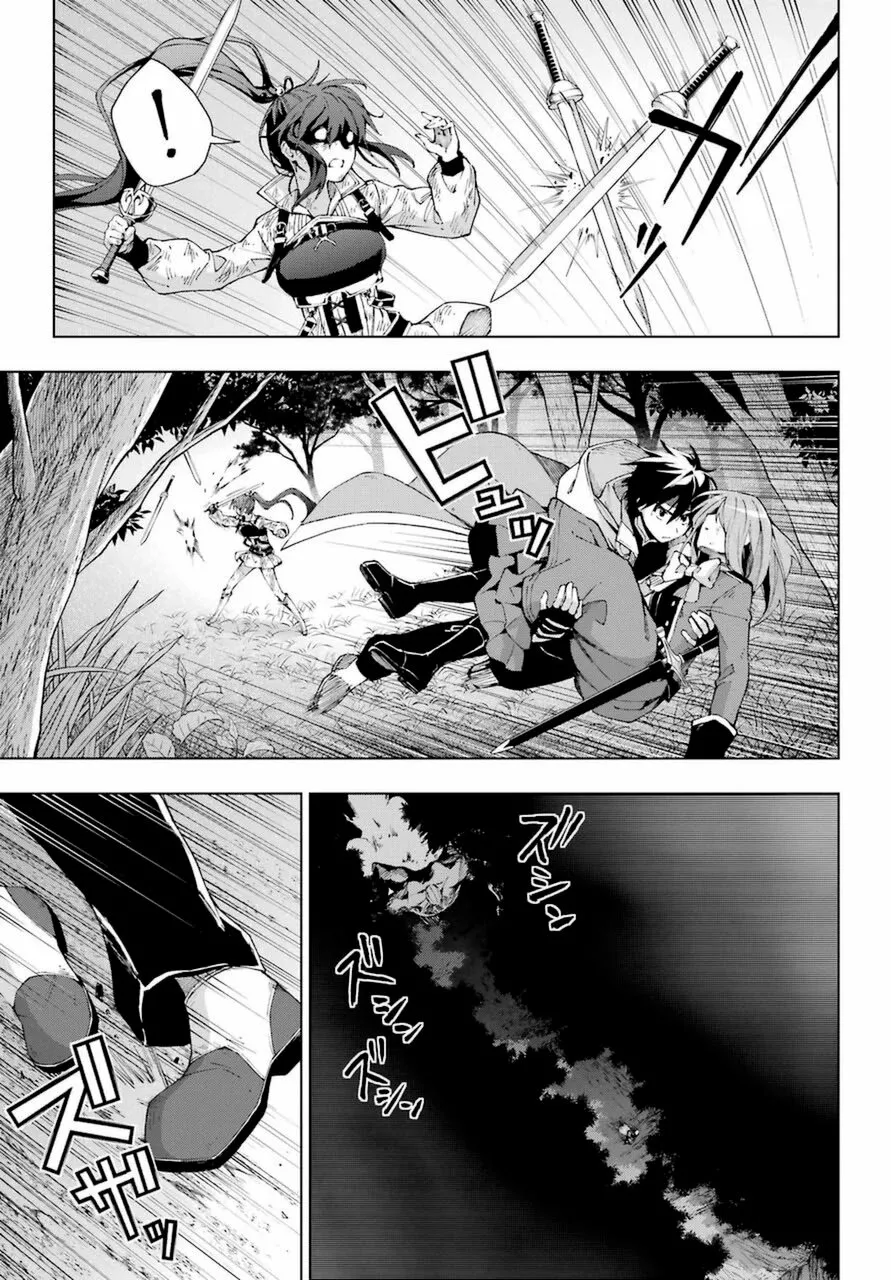 Senken no Majutsushi to Yobareta Kenshi Capítulo 26 - Page 19