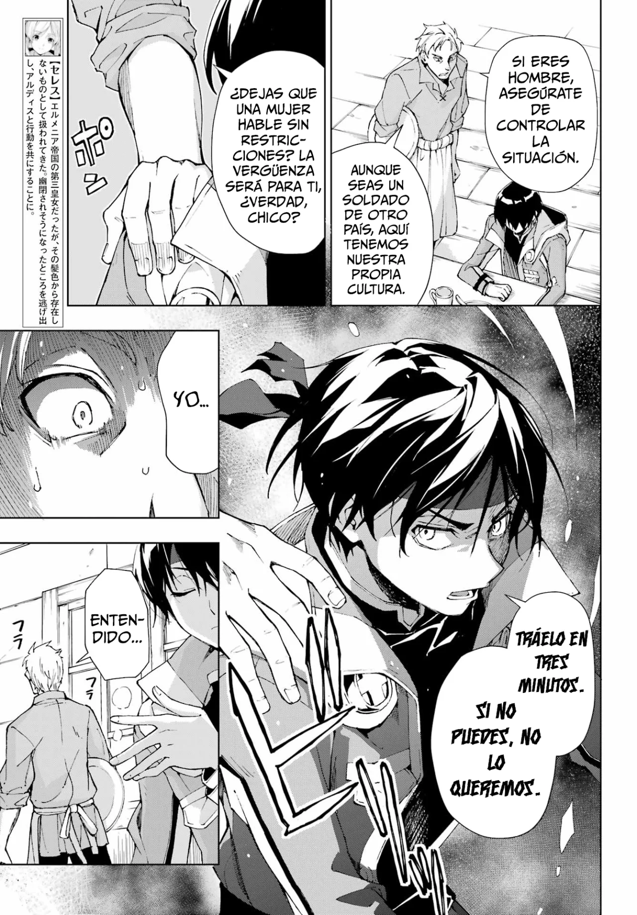 Senken no Majutsushi to Yobareta Kenshi Capítulo 33 - Page 6