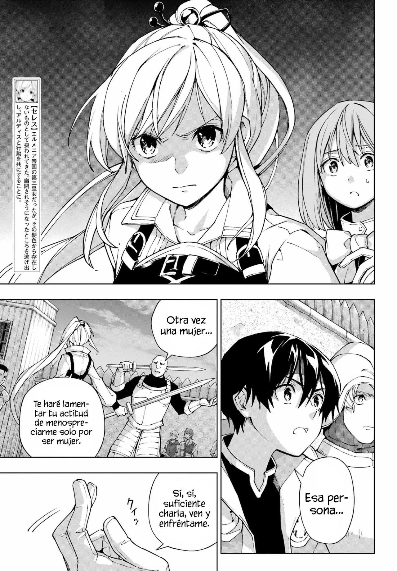 Senken no Majutsushi to Yobareta Kenshi Capítulo 36 - Page 14