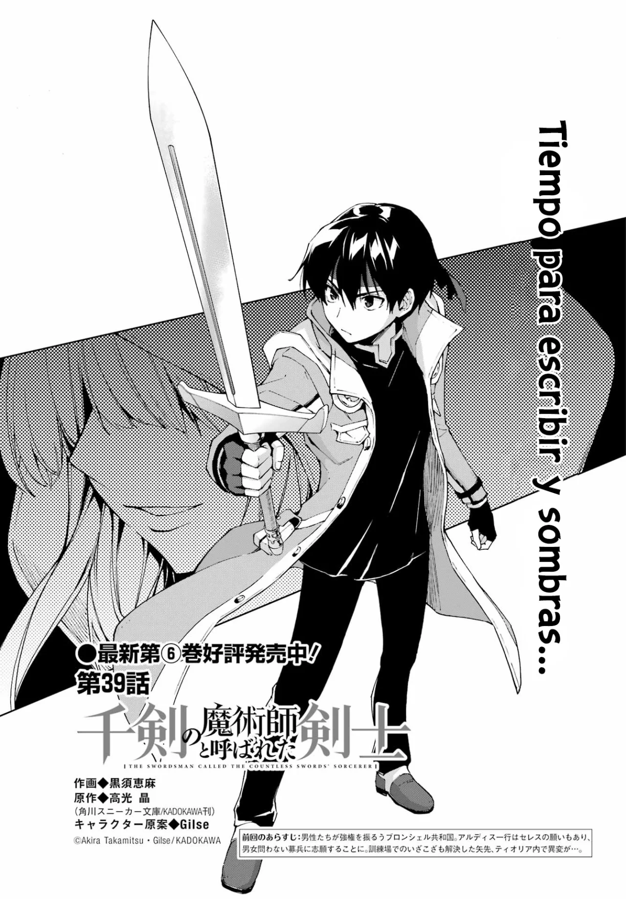 Senken no Majutsushi to Yobareta Kenshi Capítulo 39 - Page 4