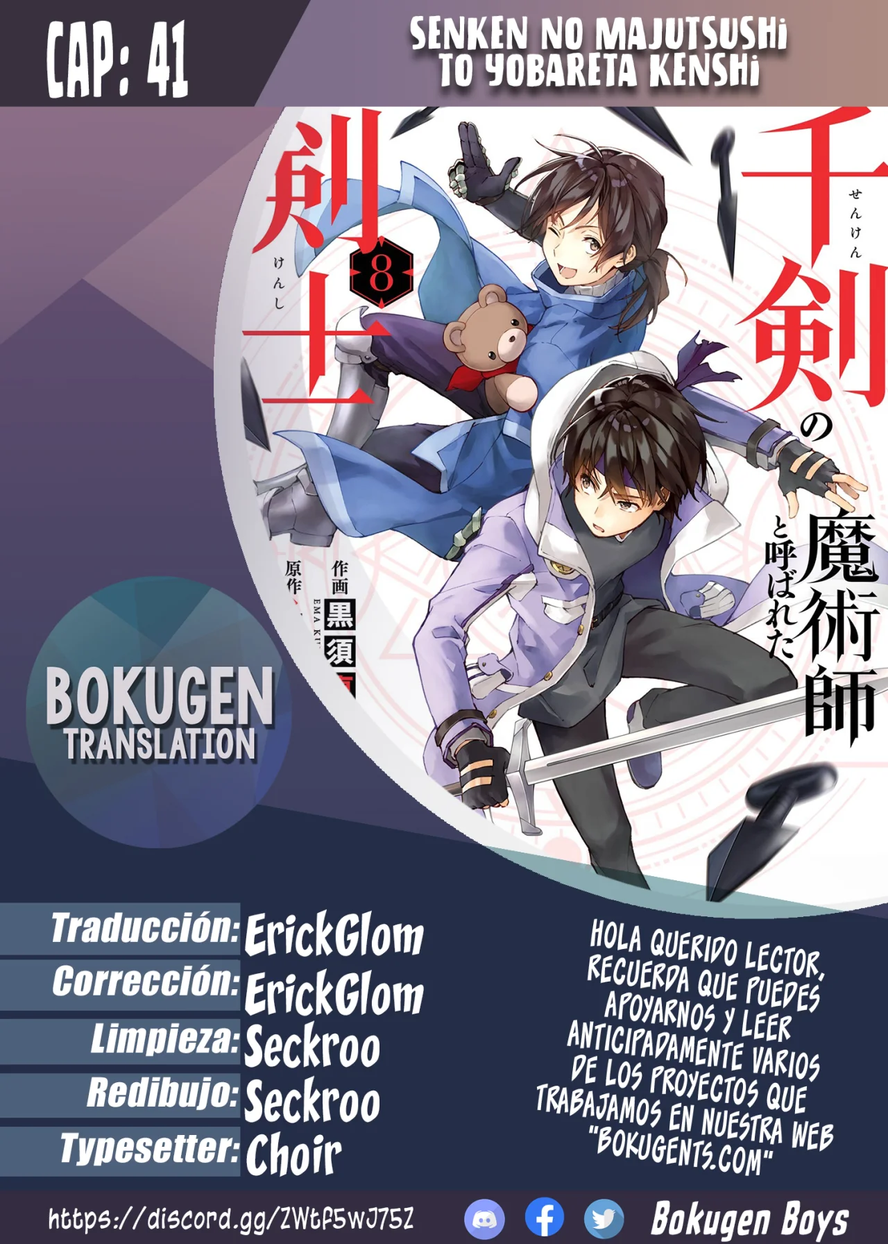 Senken no Majutsushi to Yobareta Kenshi Capítulo 41 - Page 1